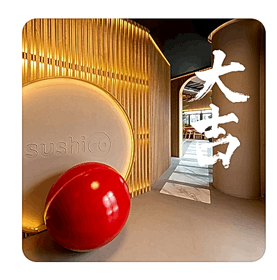 SushiCo